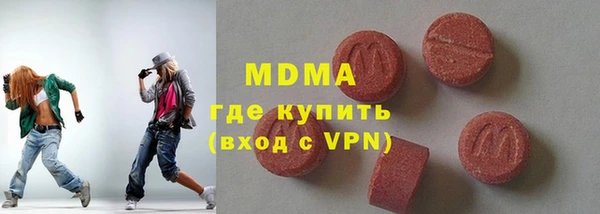 марки lsd Богородицк